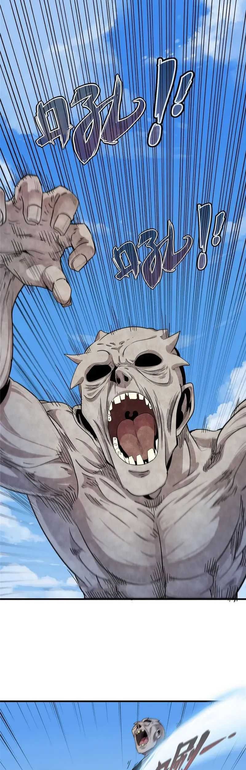 From now on, I will be the father of the mage Chapter 2 - halaman 17