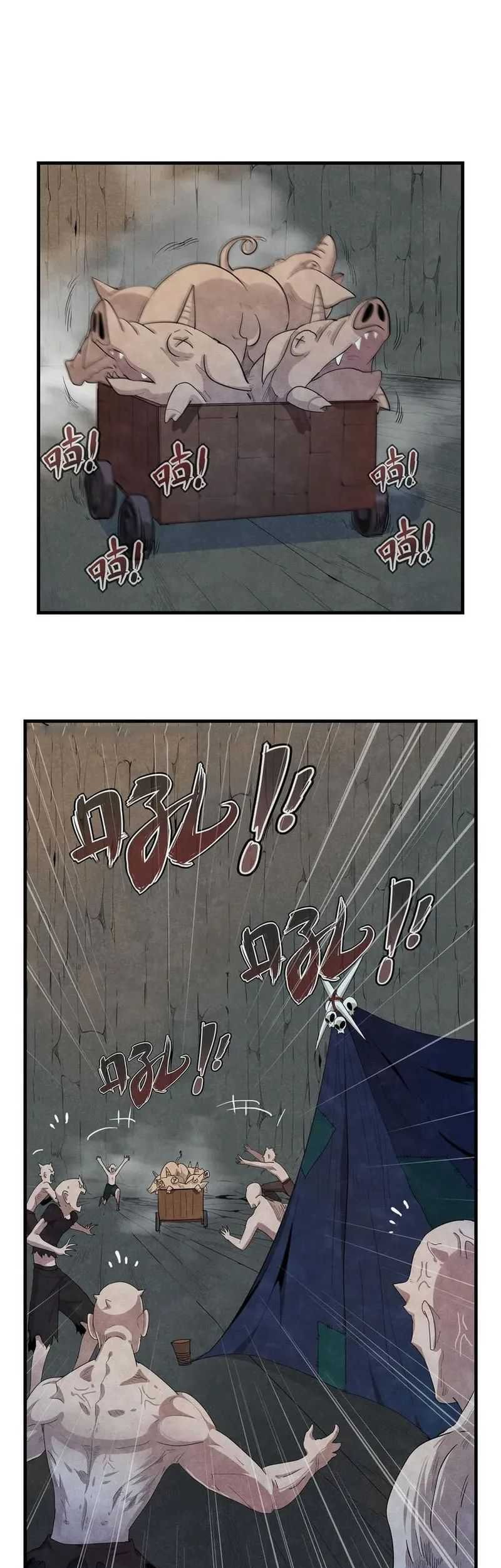 From now on, I will be the father of the mage Chapter 2 - halaman 26