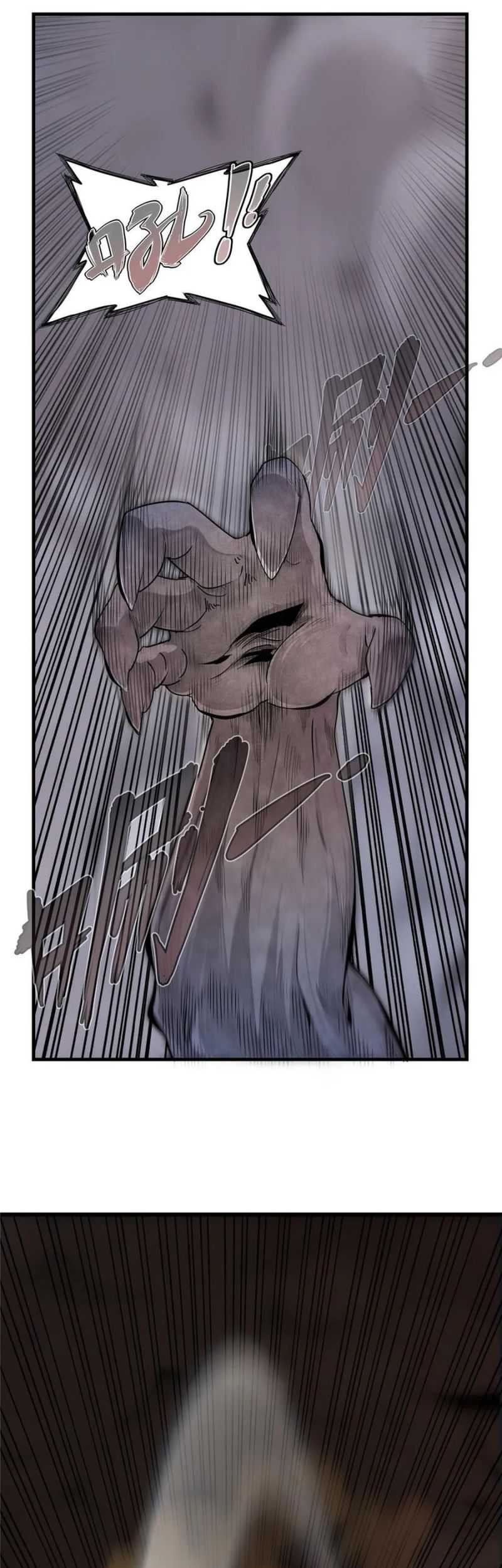 From now on, I will be the father of the mage Chapter 3 - halaman 2