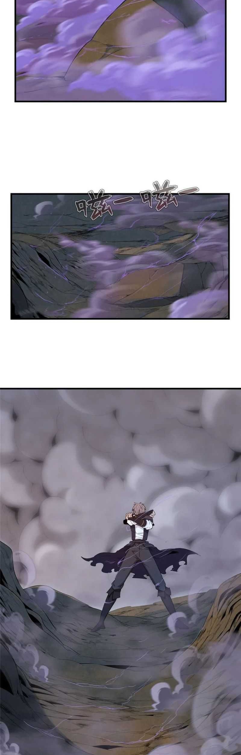 From now on, I will be the father of the mage Chapter 3 - halaman 6