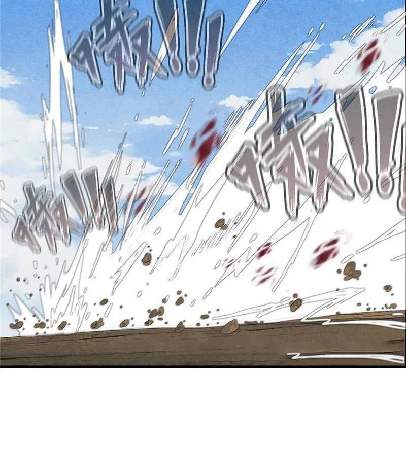 From now on, I will be the father of the mage Chapter 34 - halaman 25
