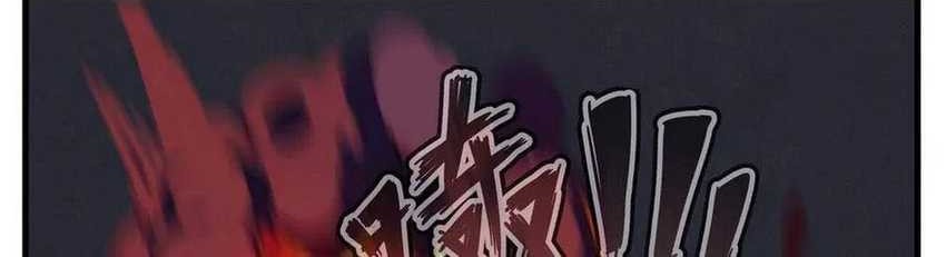 From now on, I will be the father of the mage Chapter 5 - halaman 27