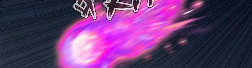 From now on, I will be the father of the mage Chapter 5 - halaman 9