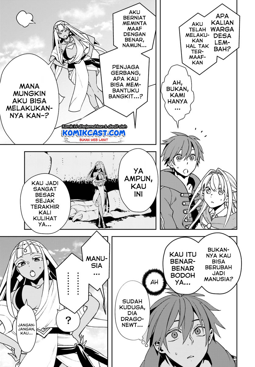 Frontier Diary Chapter 12.1 - halaman 10