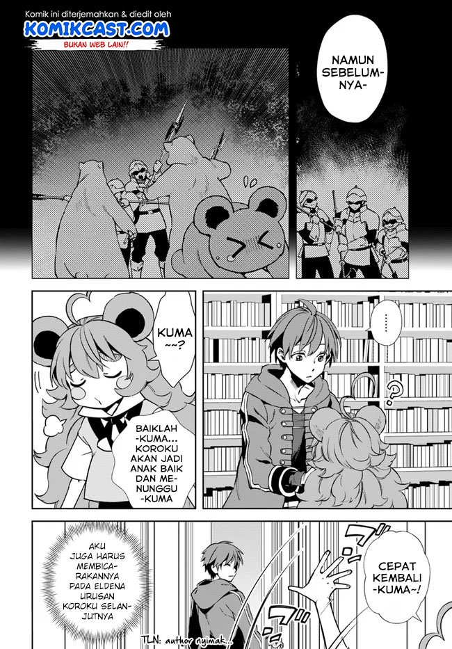 Frontier Diary Chapter 14.2 - halaman 12