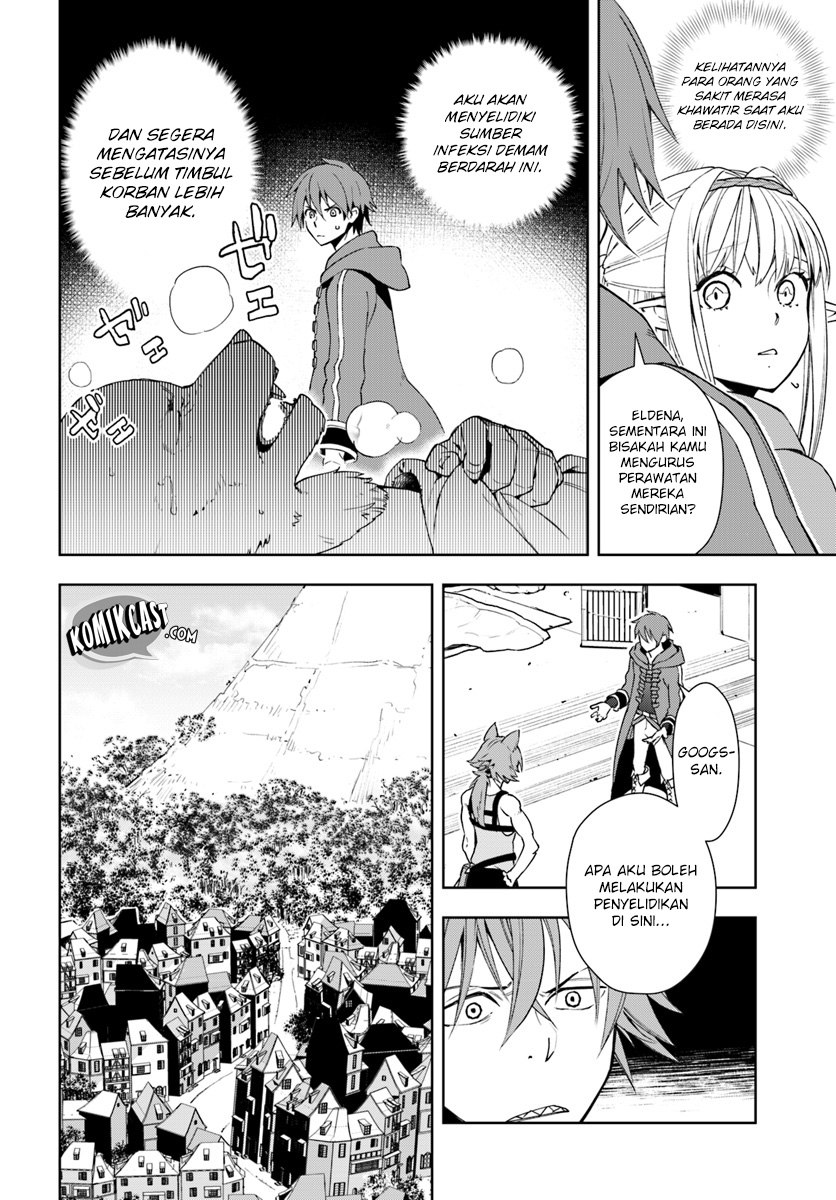 Frontier Diary Chapter 3 - halaman 16