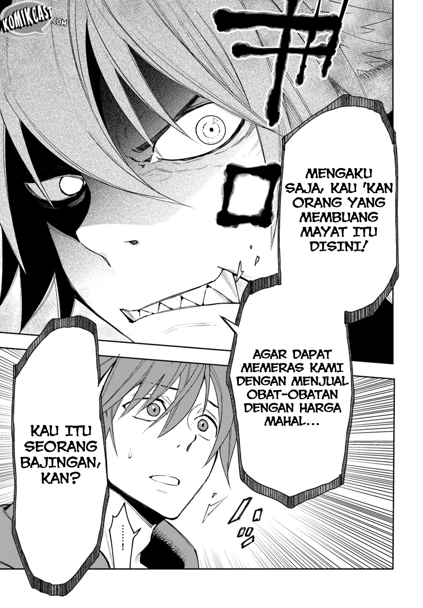 Frontier Diary Chapter 3 - halaman 19
