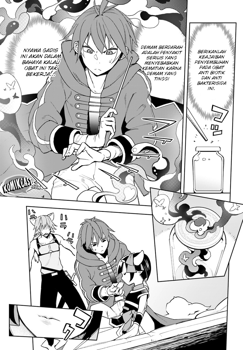 Frontier Diary Chapter 3 - halaman 25