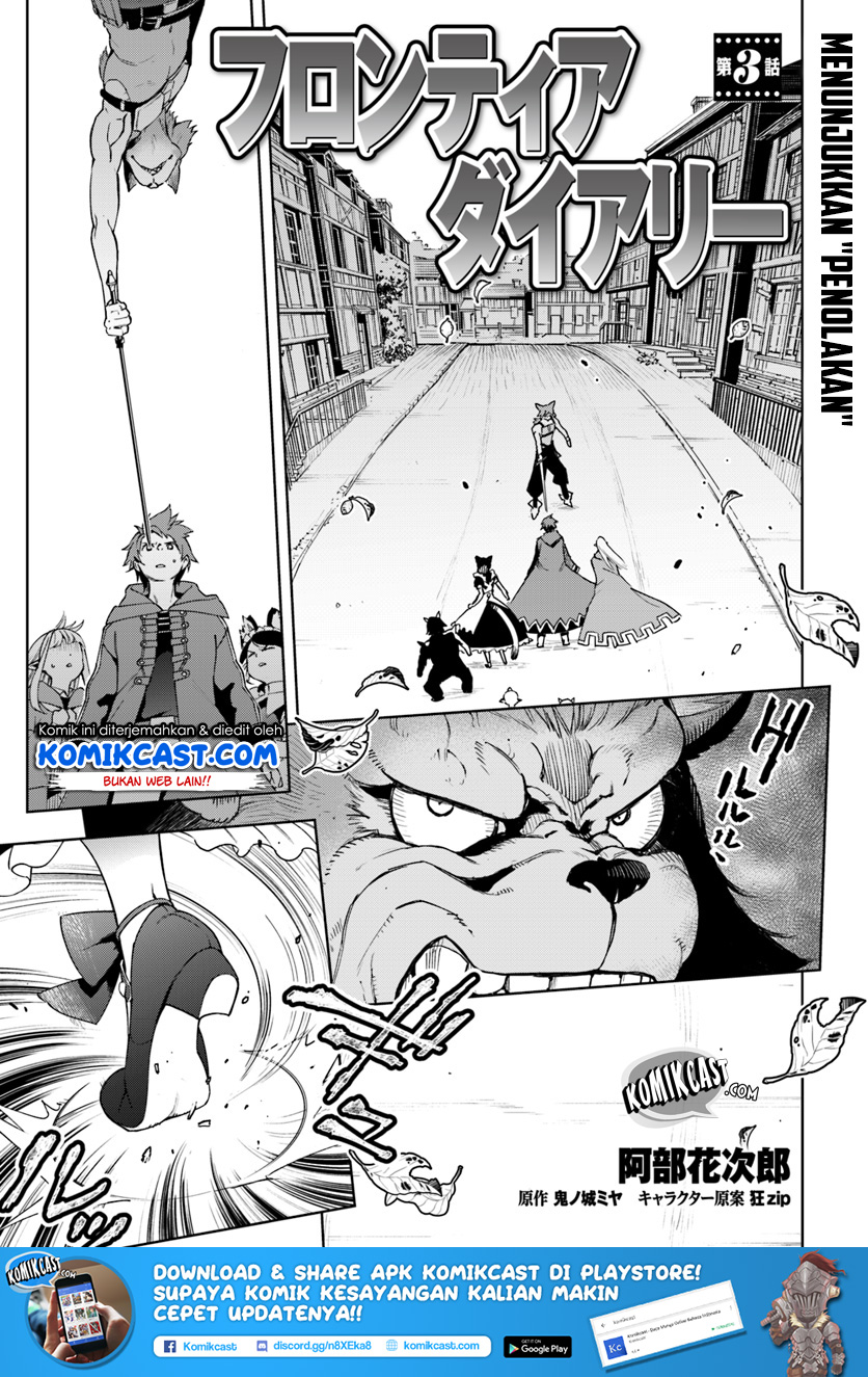 Frontier Diary Chapter 3 - halaman 3