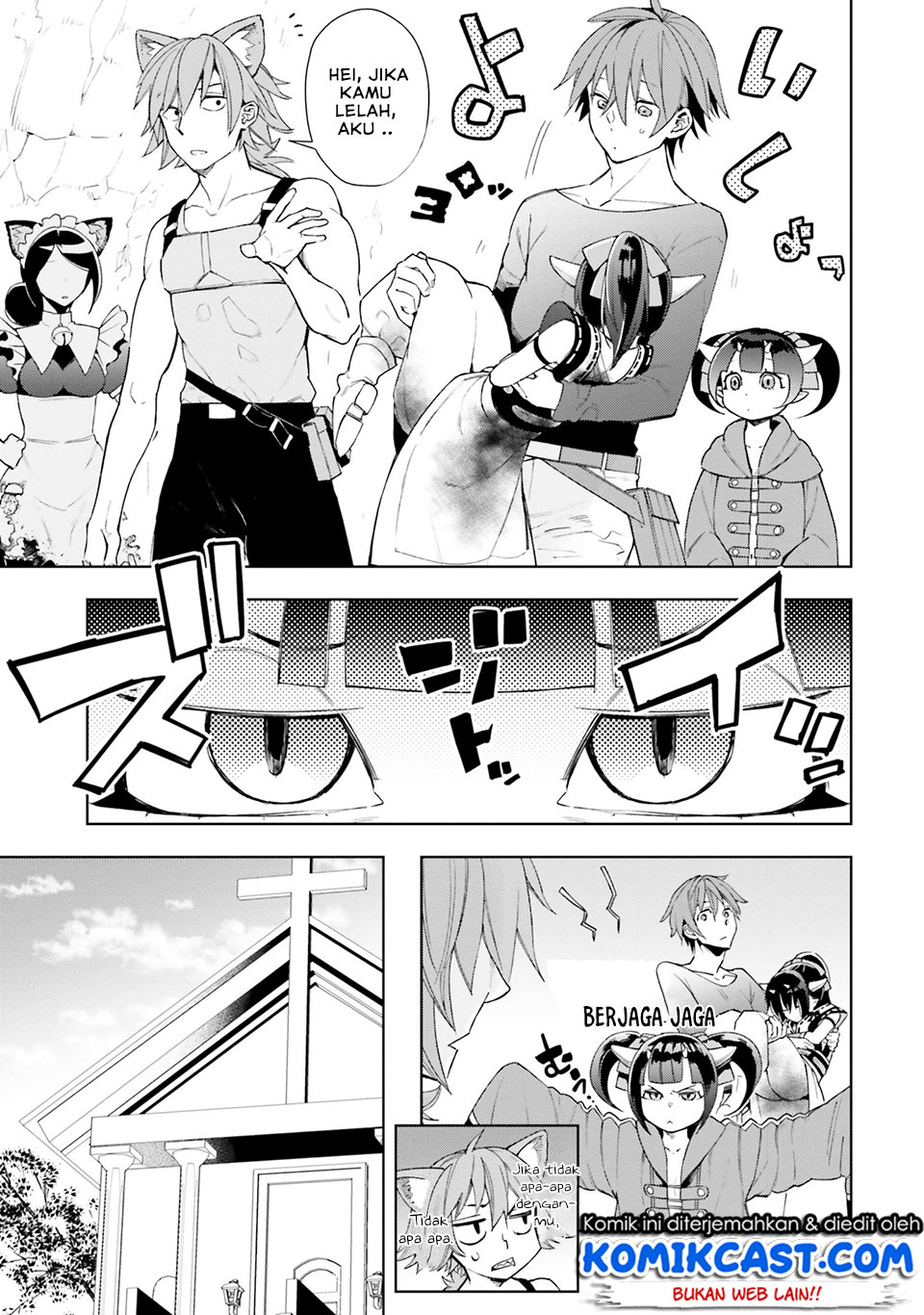 Frontier Diary Chapter 4 - halaman 14