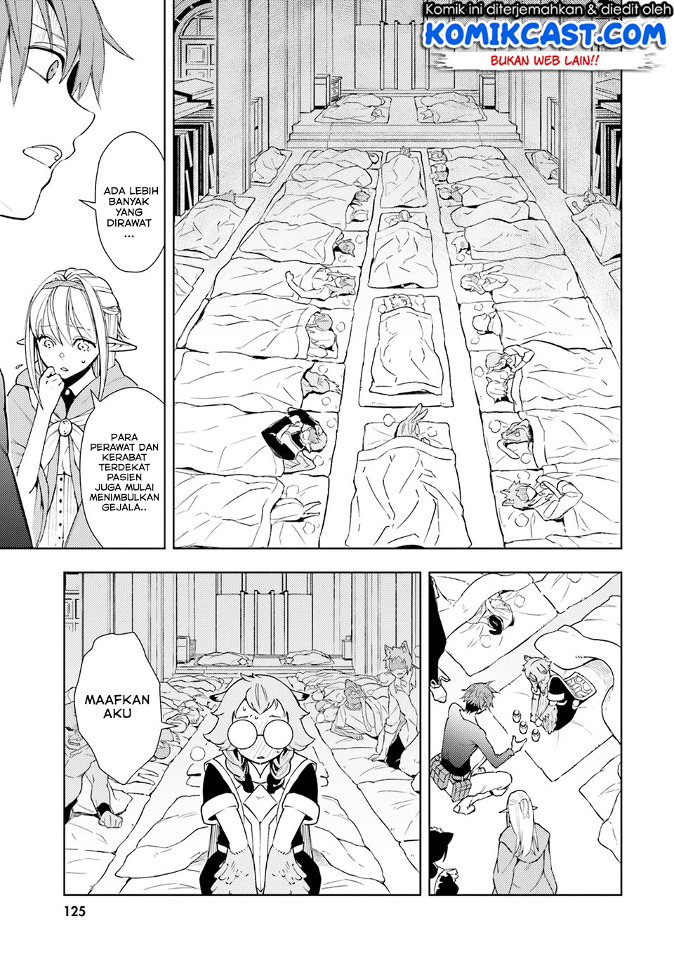 Frontier Diary Chapter 4 - halaman 16