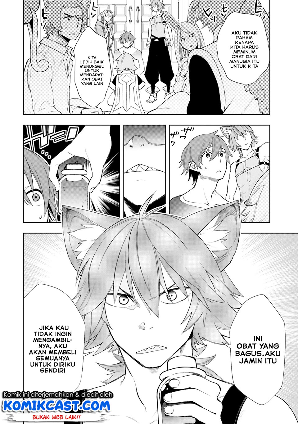 Frontier Diary Chapter 4 - halaman 17