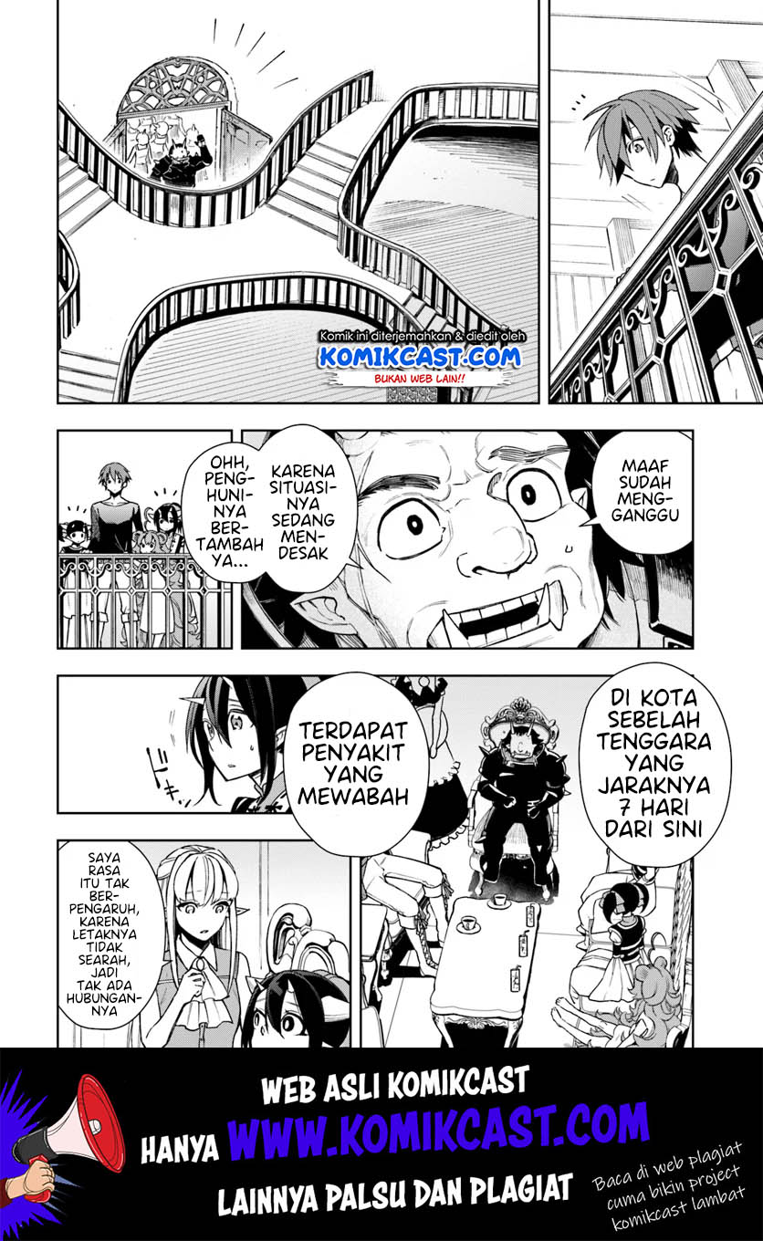 Frontier Diary Chapter 6 - halaman 12