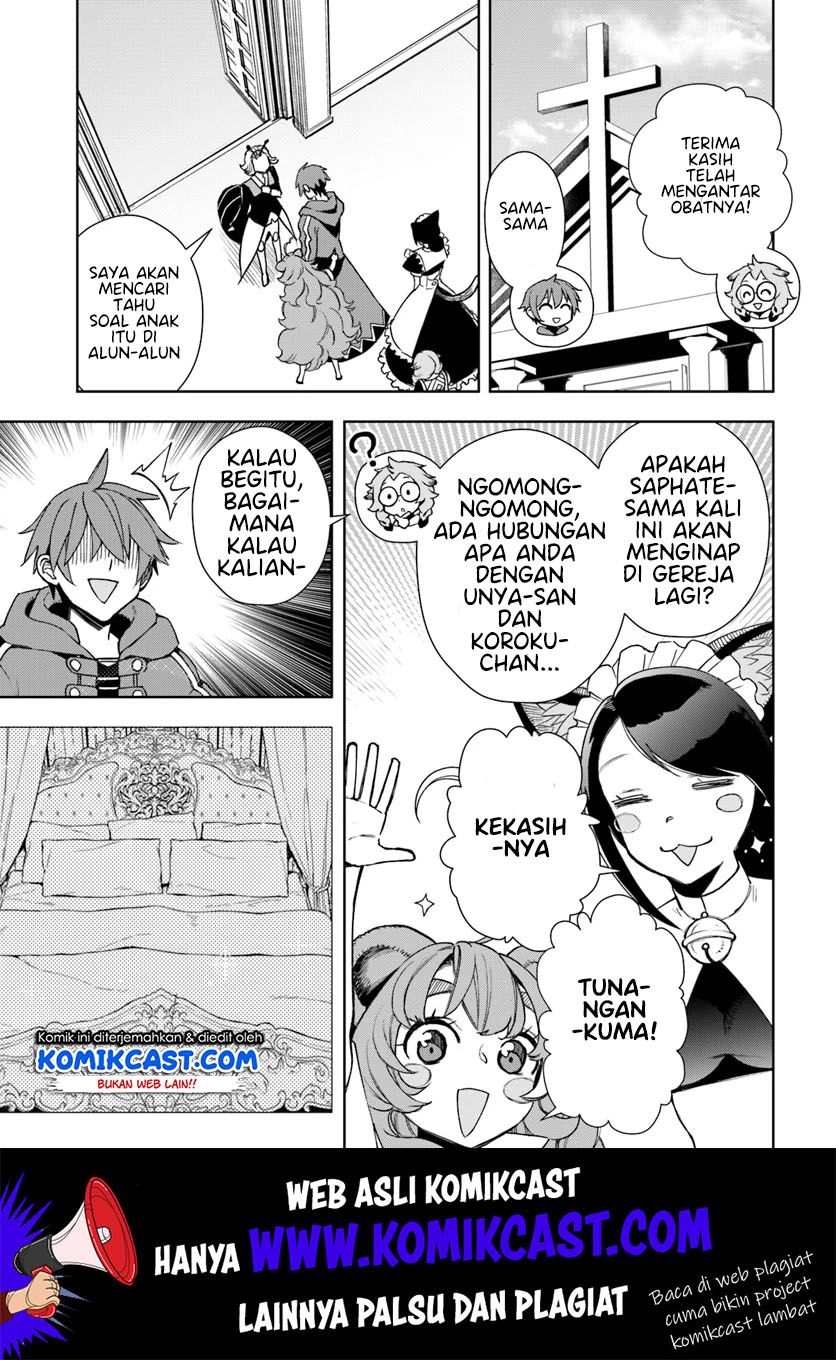 Frontier Diary Chapter 6 - halaman 17