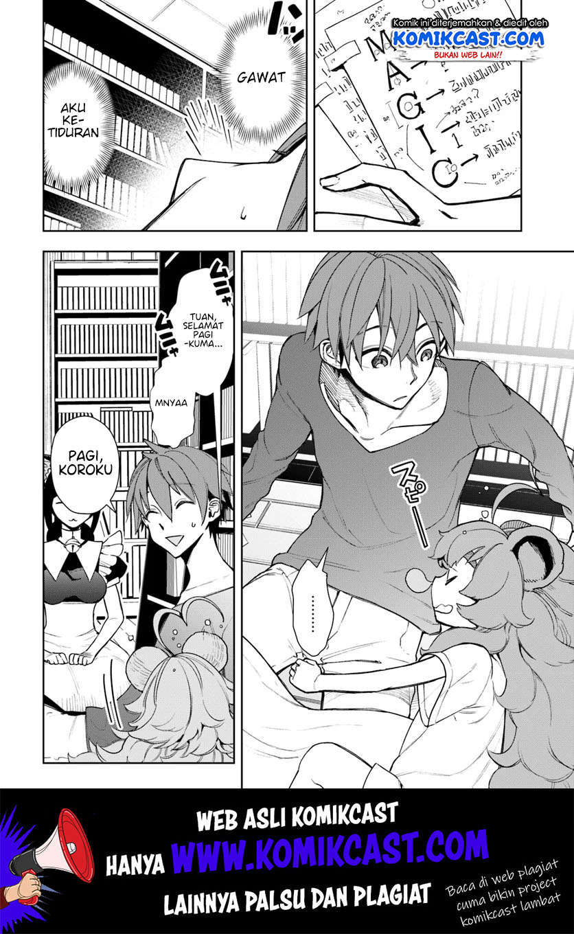 Frontier Diary Chapter 6 - halaman 22