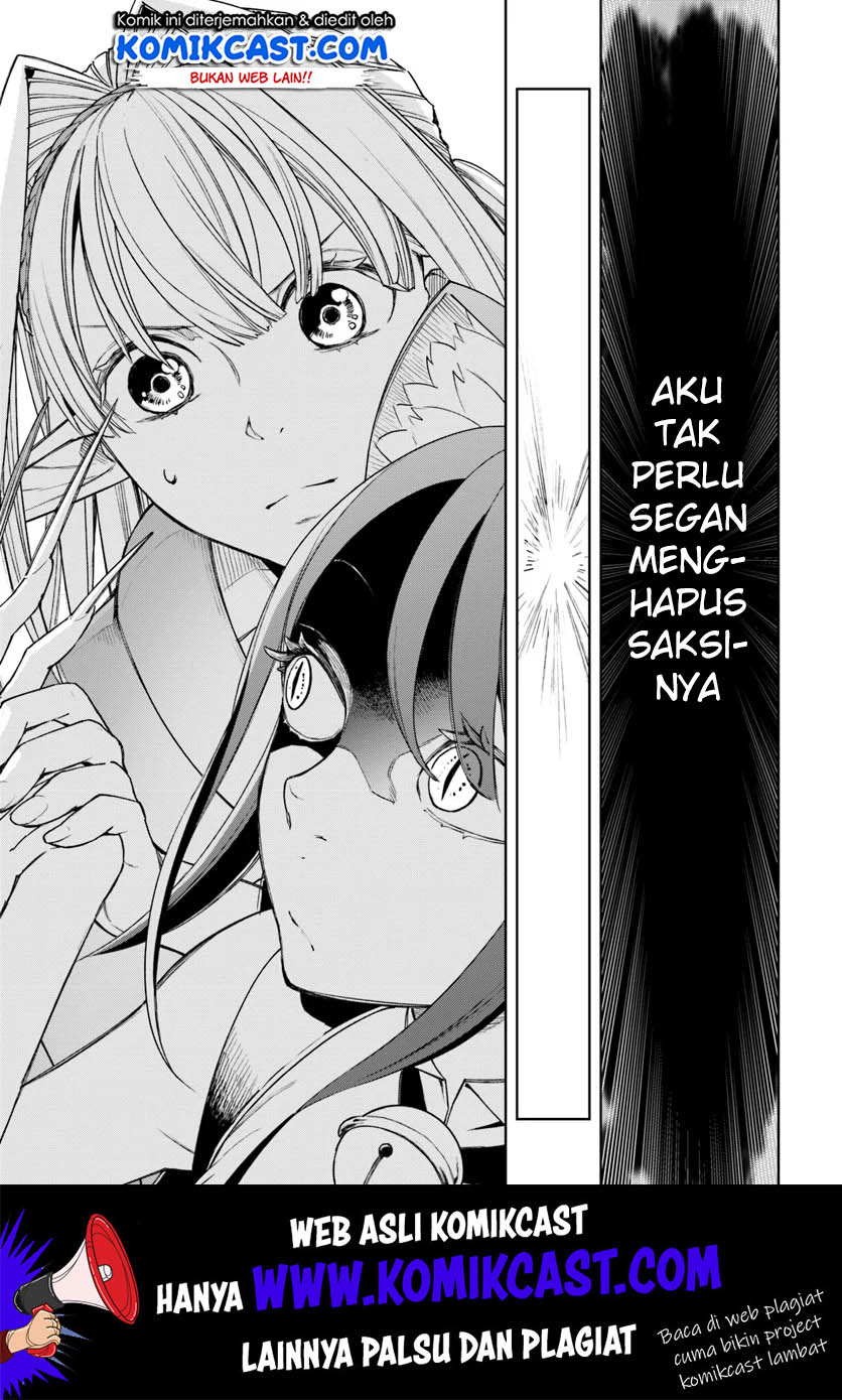 Frontier Diary Chapter 7 - halaman 14