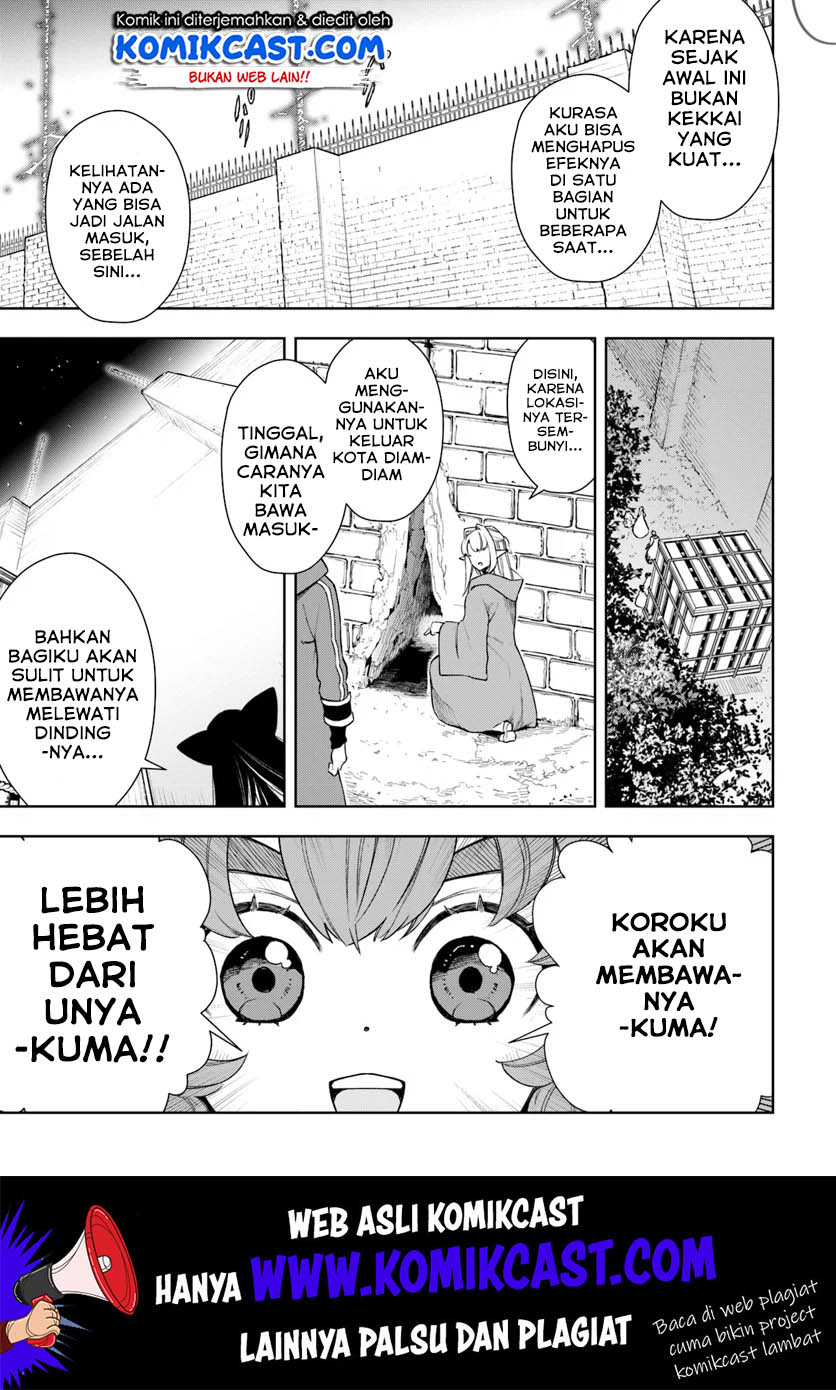 Frontier Diary Chapter 7 - halaman 16