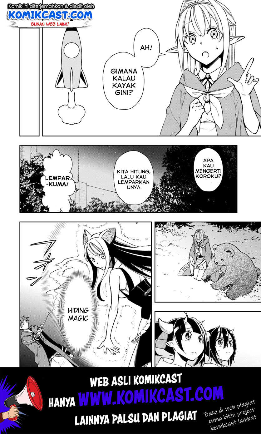 Frontier Diary Chapter 7 - halaman 19