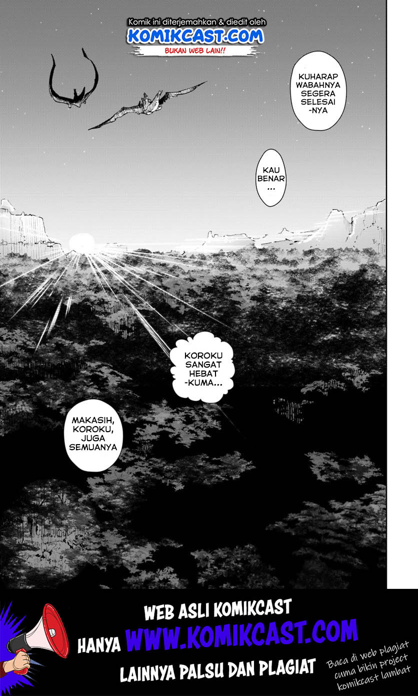 Frontier Diary Chapter 7 - halaman 24