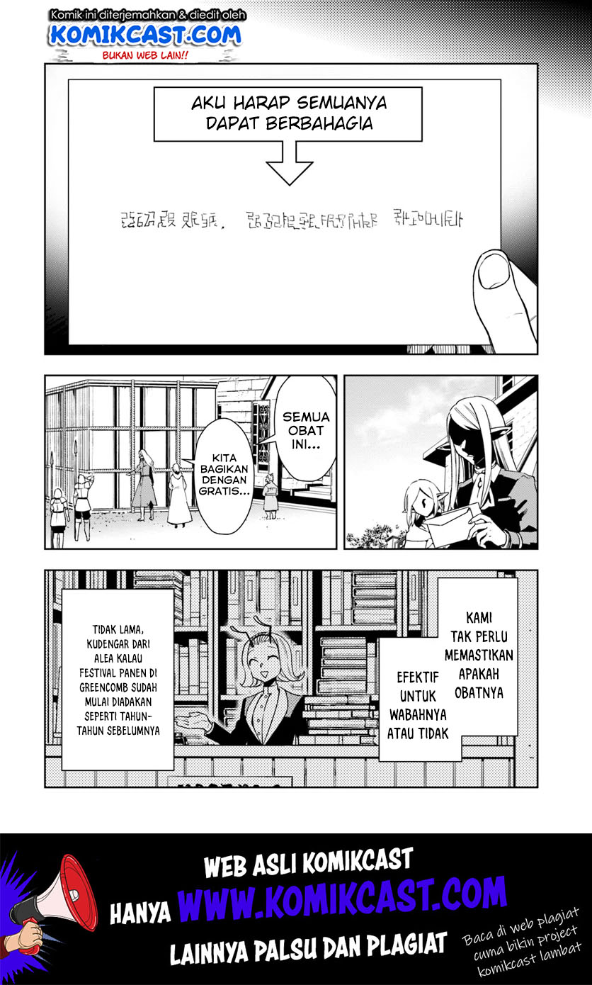 Frontier Diary Chapter 7 - halaman 27