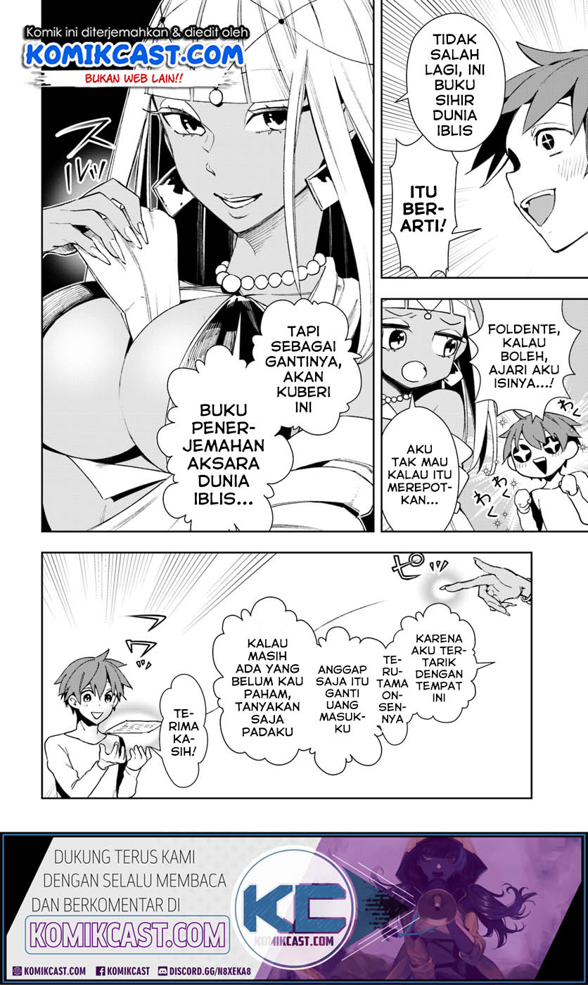 Frontier Diary Chapter 9 - halaman 13