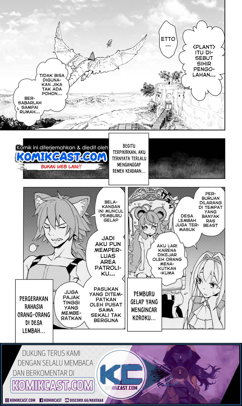 Frontier Diary Chapter 9 - halaman 22