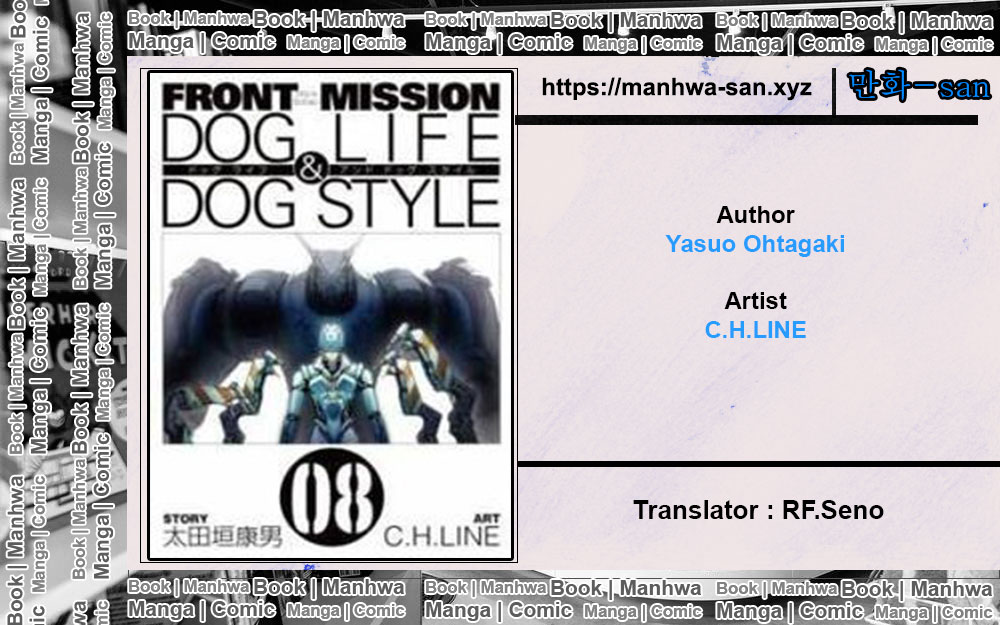 Frost Mission – Dog Life Dog Style Chapter 1 - halaman 1