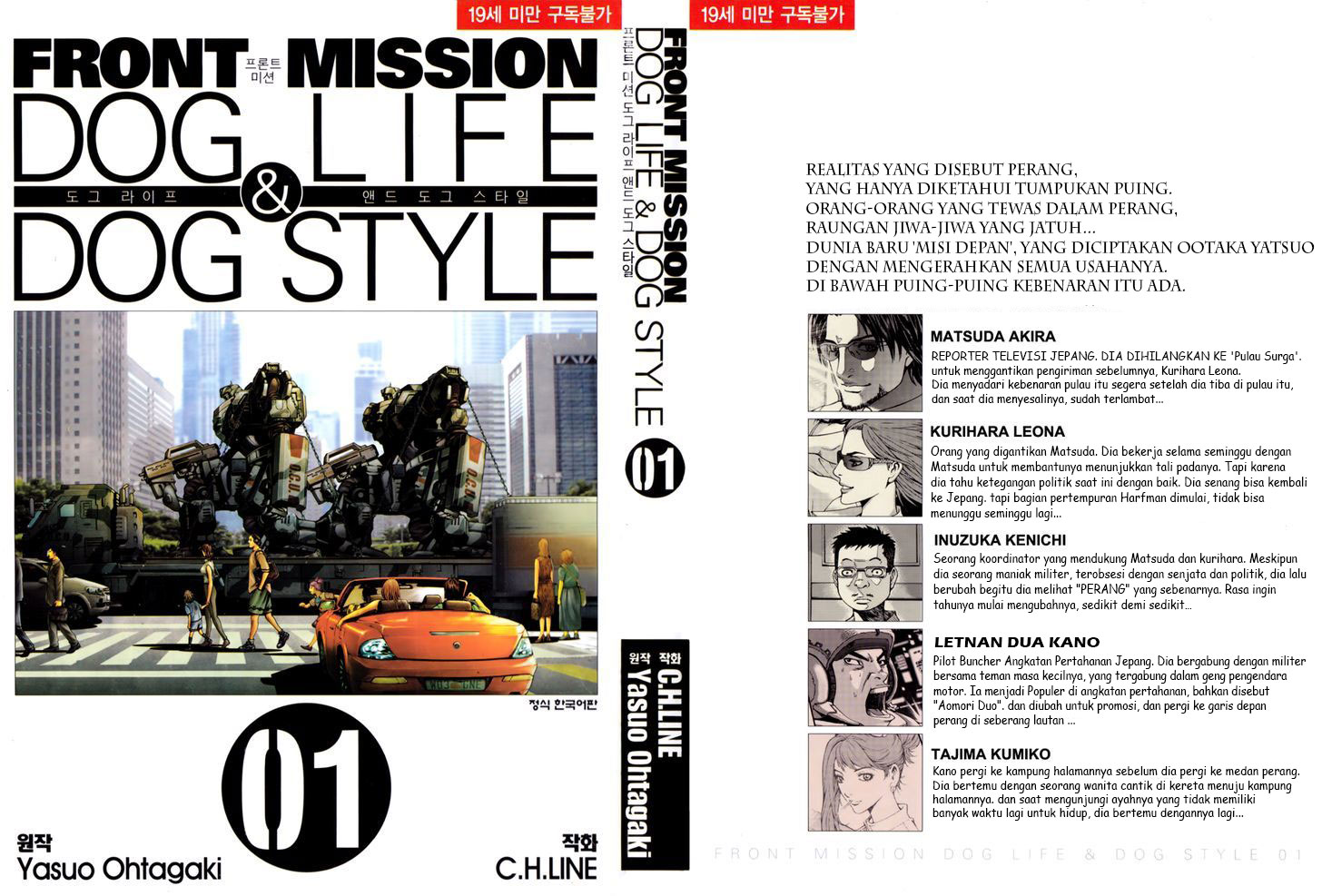 Frost Mission – Dog Life Dog Style Chapter 1 - halaman 2