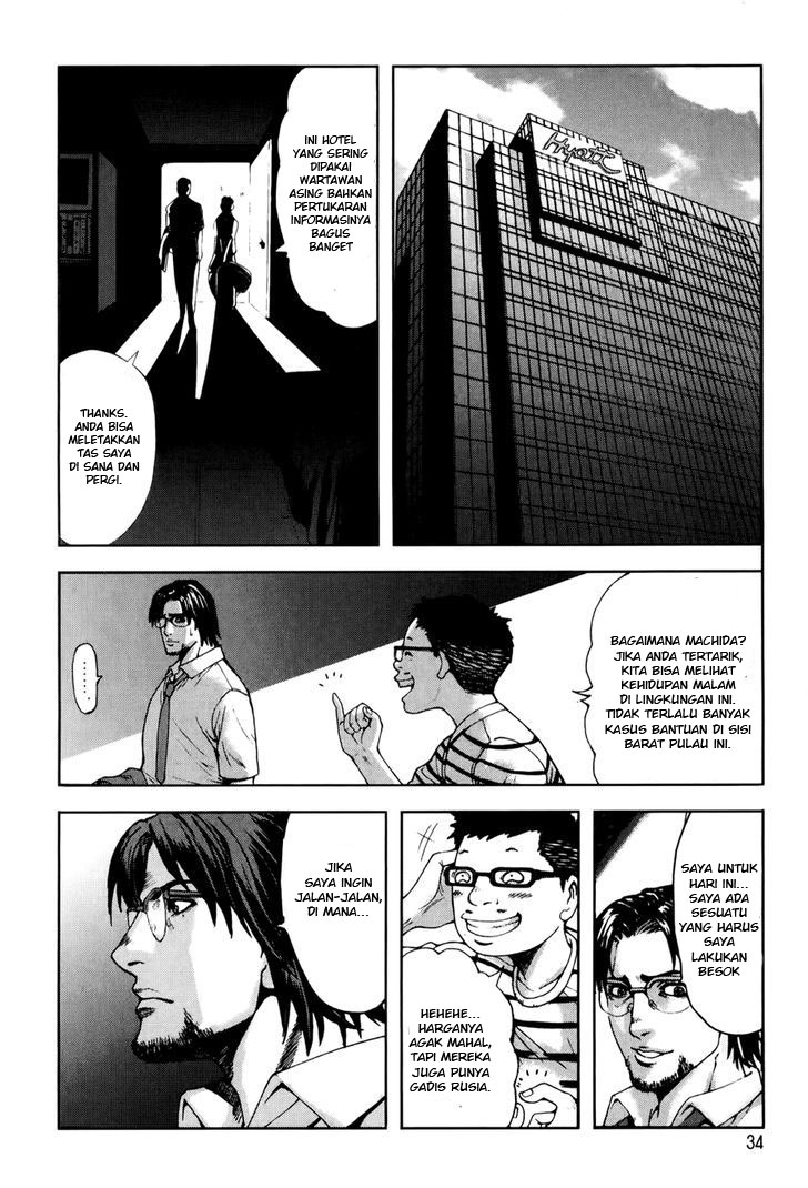 Frost Mission – Dog Life Dog Style Chapter 1 - halaman 32