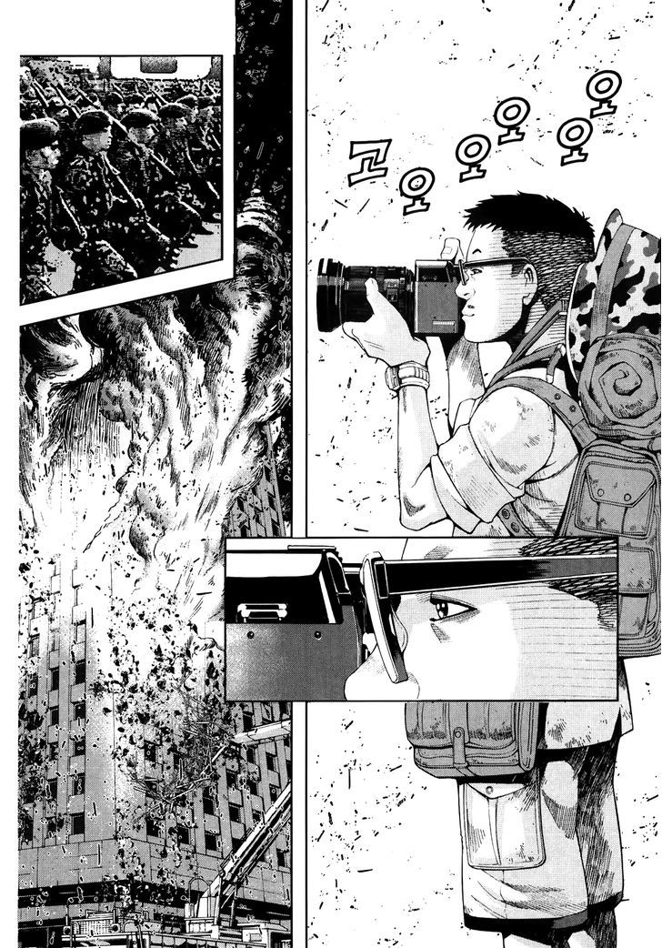 Frost Mission – Dog Life Dog Style Chapter 4 - halaman 13