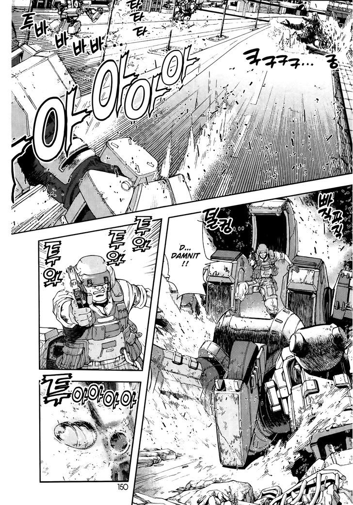 Frost Mission – Dog Life Dog Style Chapter 6 - halaman 6