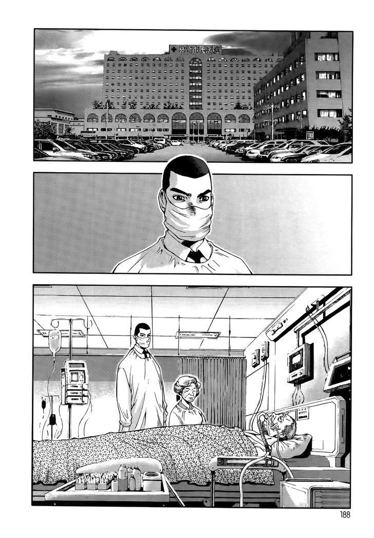 Frost Mission – Dog Life Dog Style Chapter 7 - halaman 18