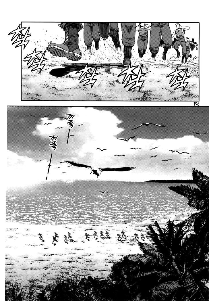 Frost Mission – Dog Life Dog Style Chapter 8 - halaman 3