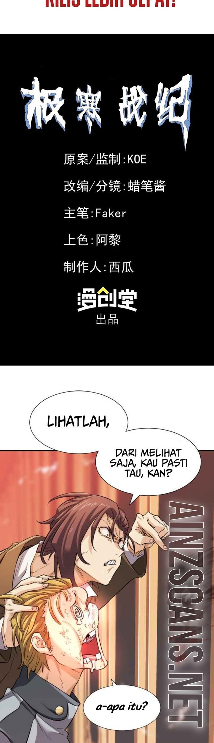 Frozen Frontiers Chapter 1 - halaman 43
