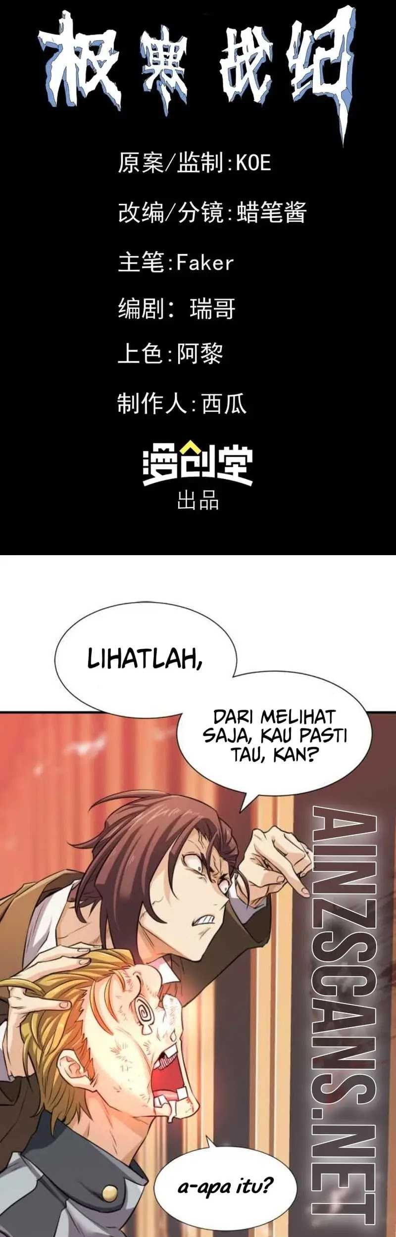 Frozen Frontiers Chapter 22 - halaman 32