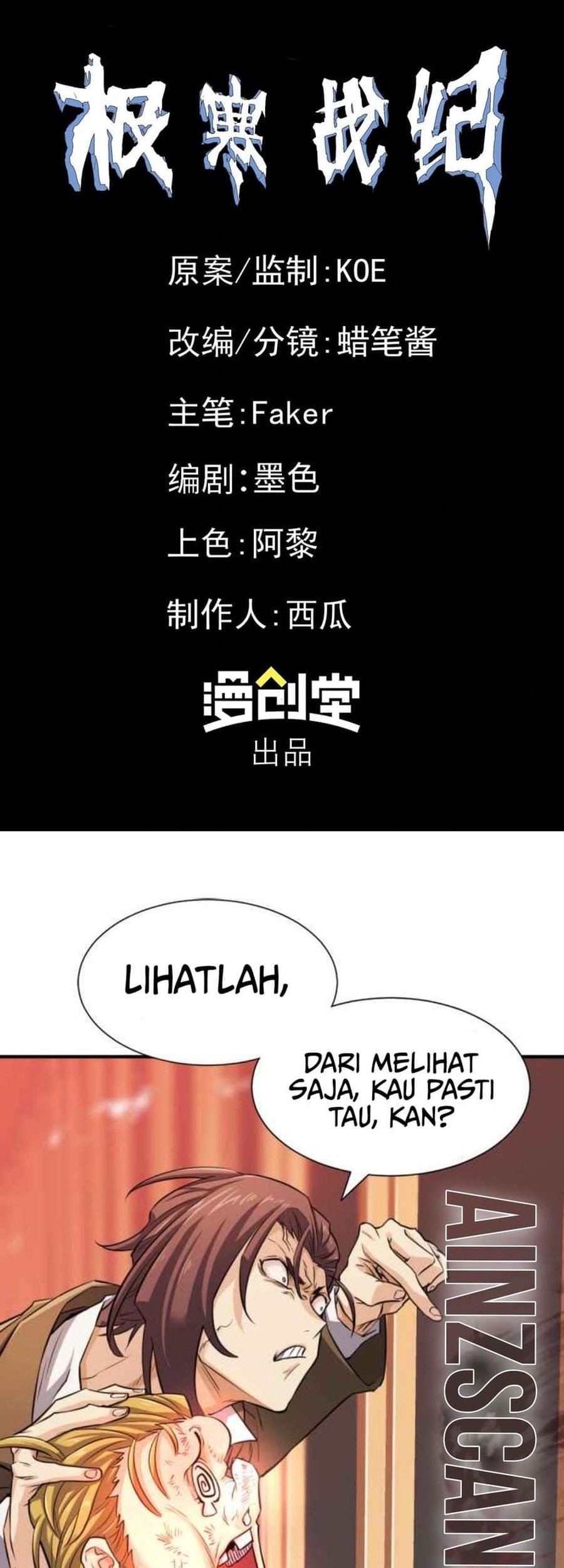 Frozen Frontiers Chapter 34 - halaman 31