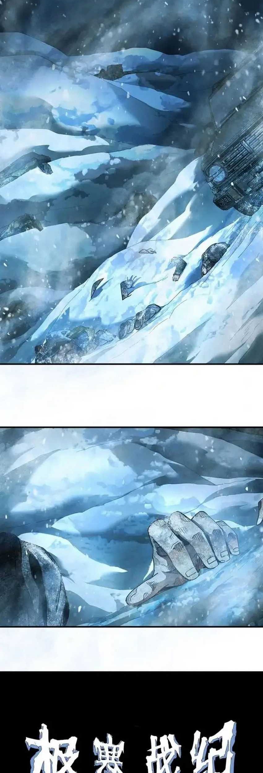 Frozen Frontiers Chapter 35 - halaman 28