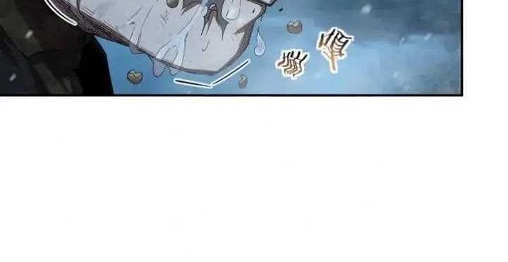 Frozen Frontiers Chapter 37 - halaman 33