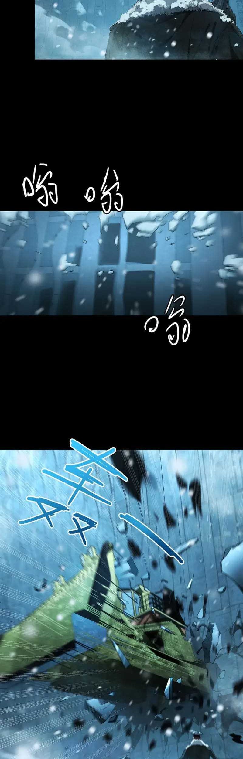 Frozen Frontiers Chapter 38 - halaman 32