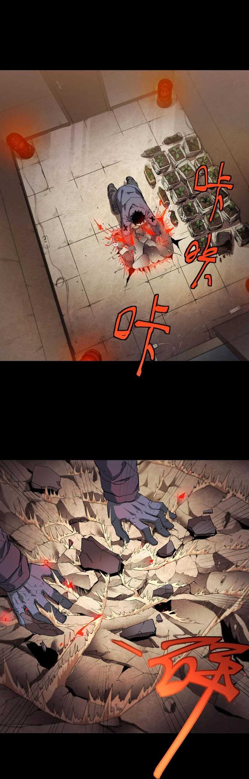 Frozen Frontiers Chapter 43 - halaman 32