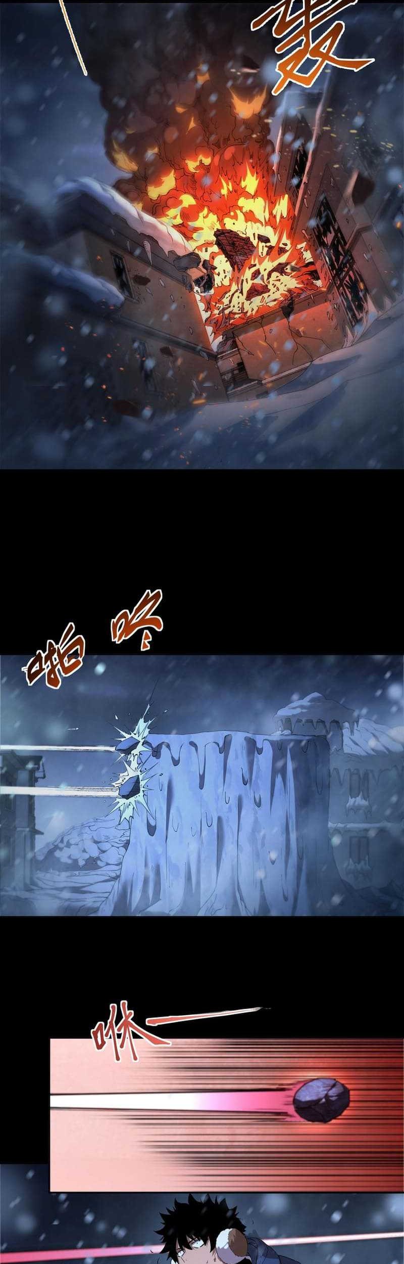 Frozen Frontiers Chapter 45 - halaman 14