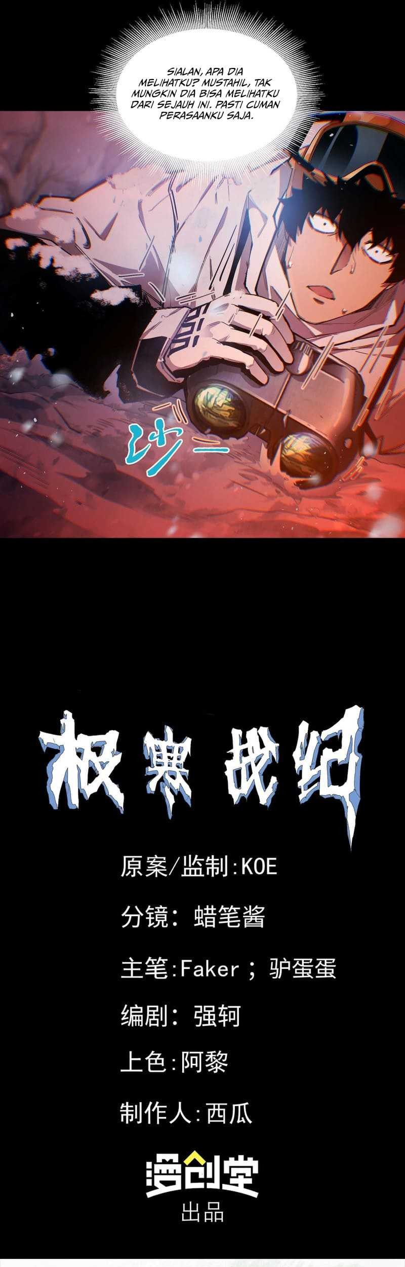 Frozen Frontiers Chapter 45 - halaman 36