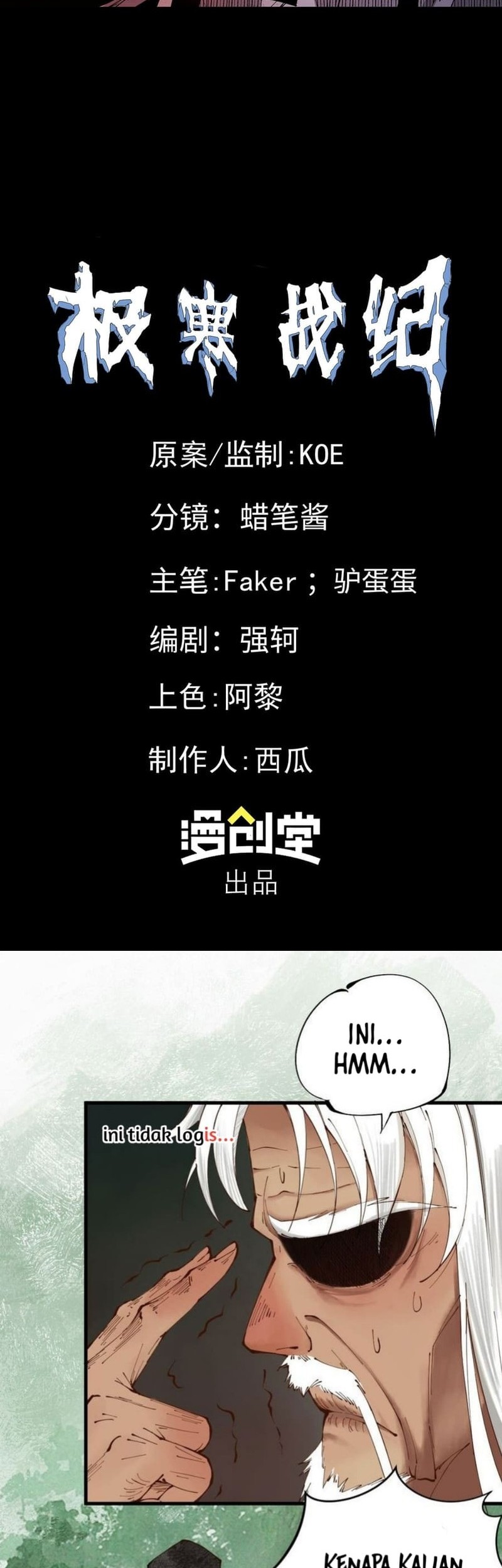 Frozen Frontiers Chapter 46 - halaman 29