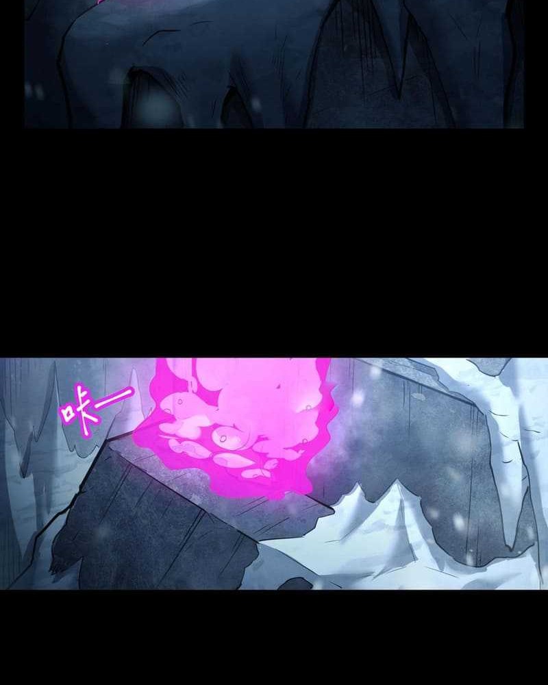 Frozen Frontiers Chapter 47 - halaman 11