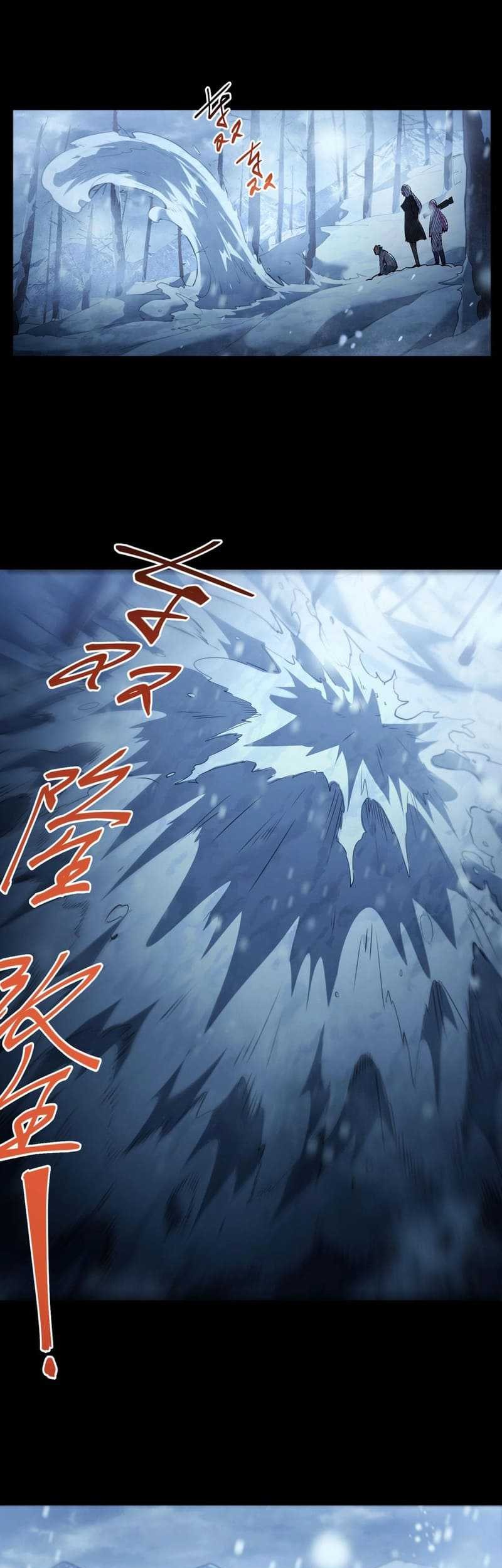 Frozen Frontiers Chapter 47 - halaman 16