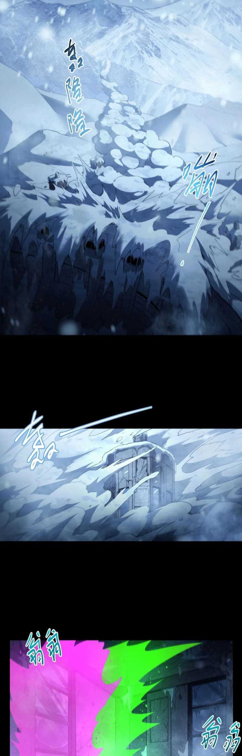 Frozen Frontiers Chapter 47 - halaman 17