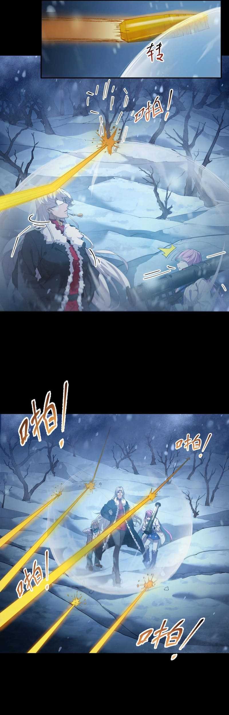 Frozen Frontiers Chapter 47 - halaman 24