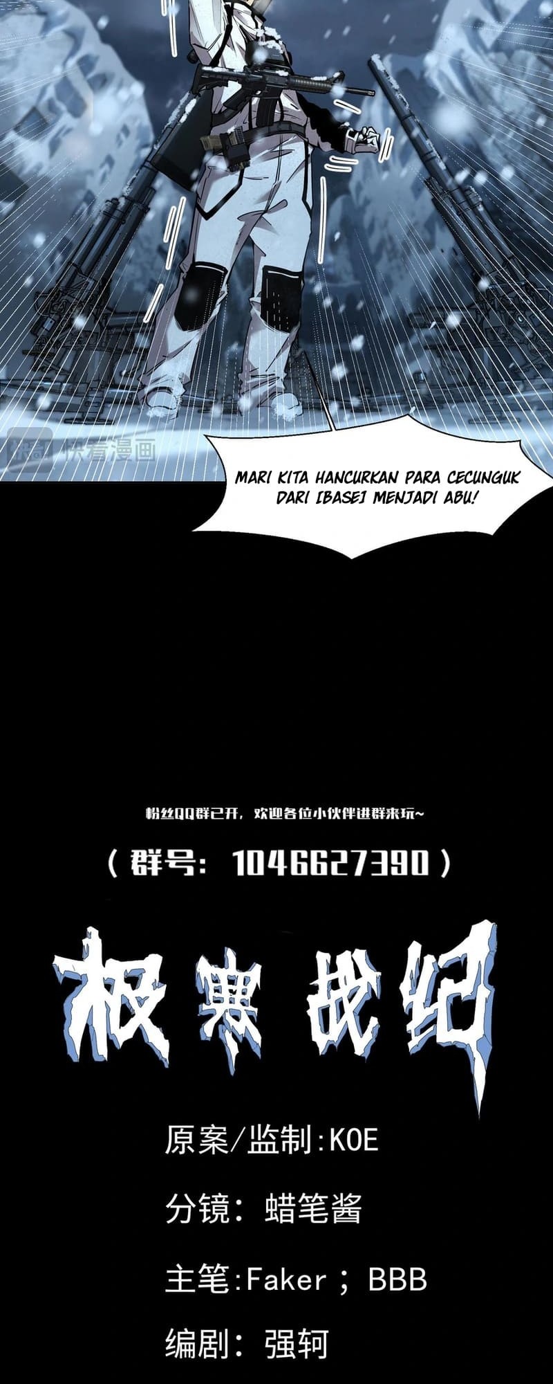 Frozen Frontiers Chapter 53 - halaman 36