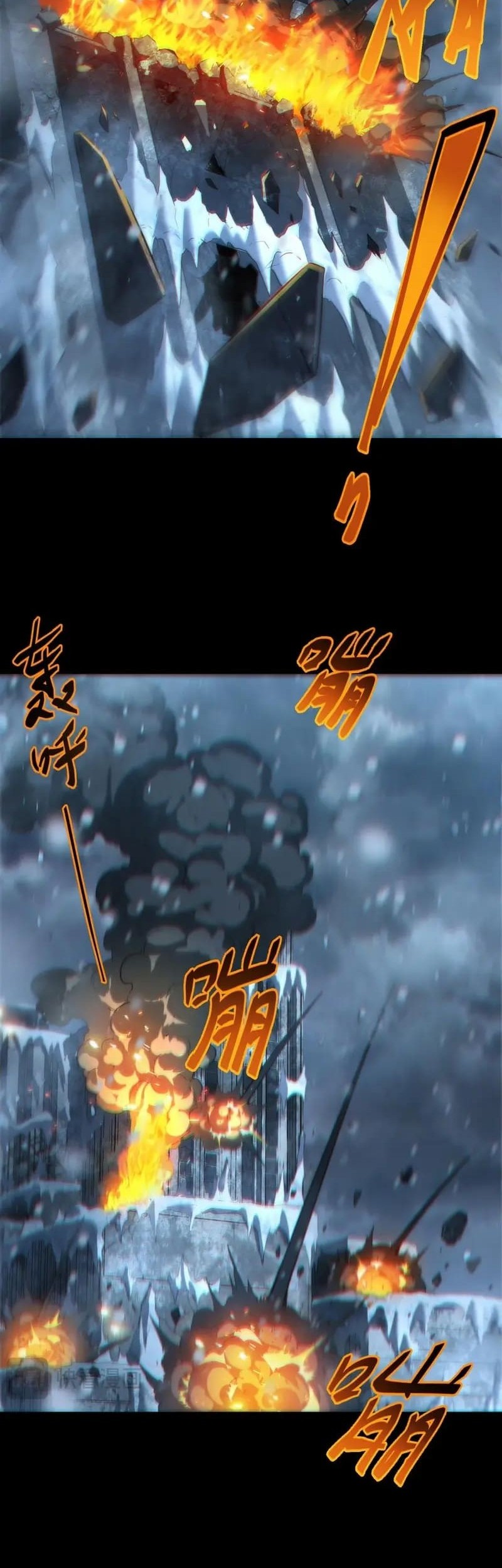Frozen Frontiers Chapter 54 - halaman 17