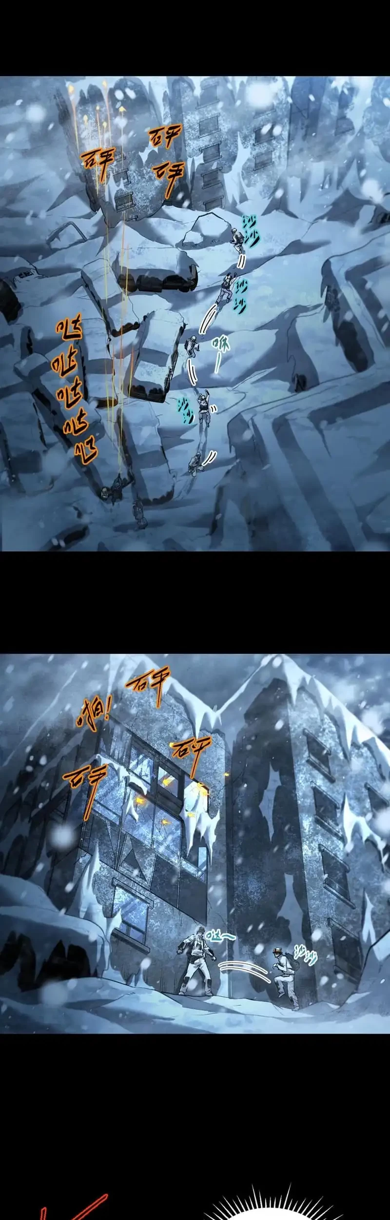 Frozen Frontiers Chapter 57 - halaman 6